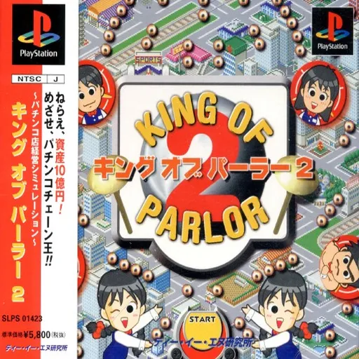 King of Parlor 2 (Japan)